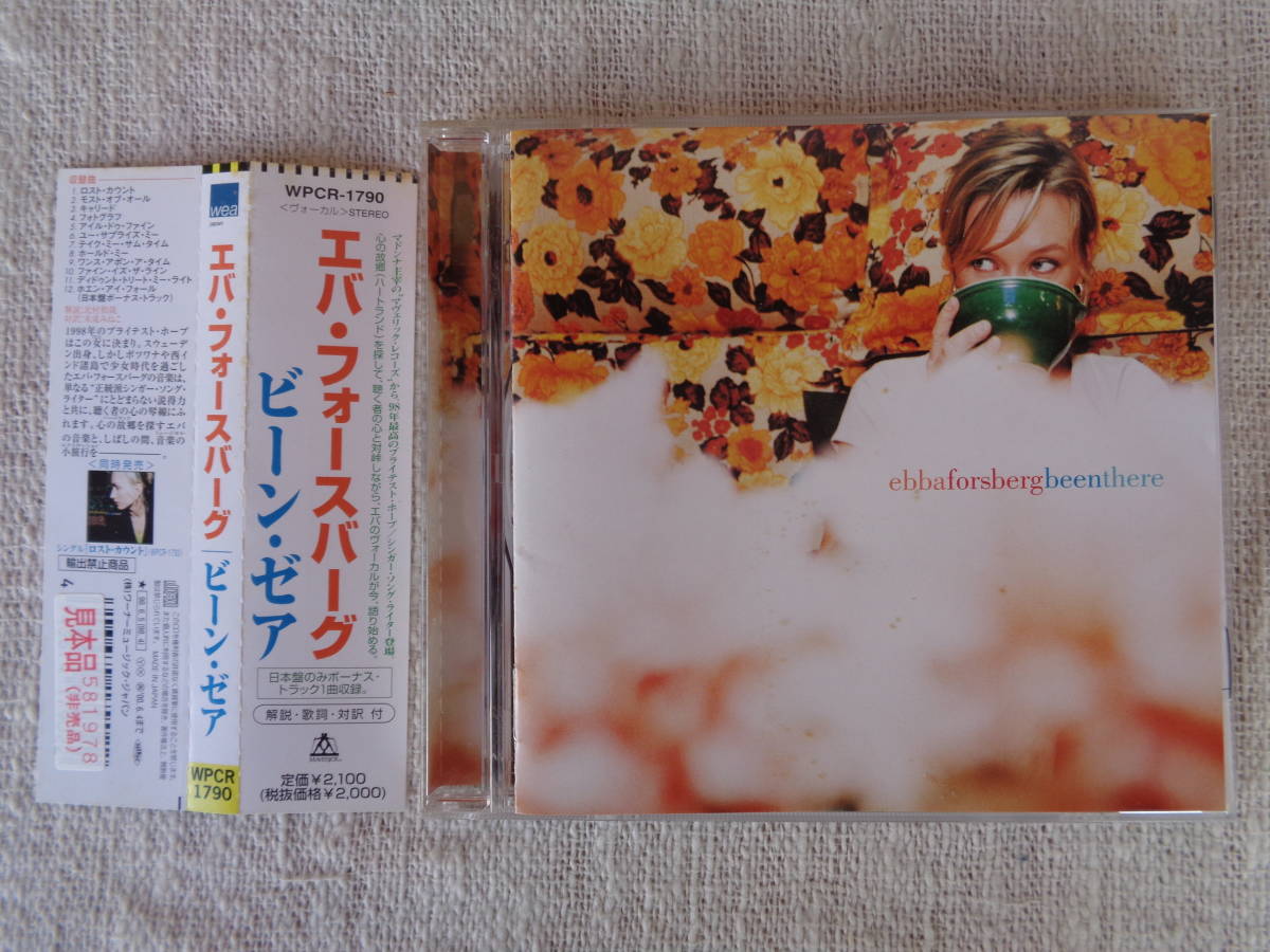 CD「ebbaforsberg エバ・フォースバーグ ビーン・ゼア」日本盤のみボーナス・トラック1曲収録●エバ・フォースバーグのデビュー・アルバム_画像1