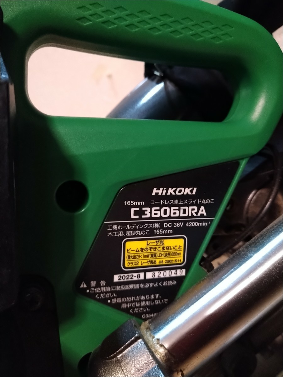 ハイコーキ36vスライド丸鋸 品 | normanhubbard.com
