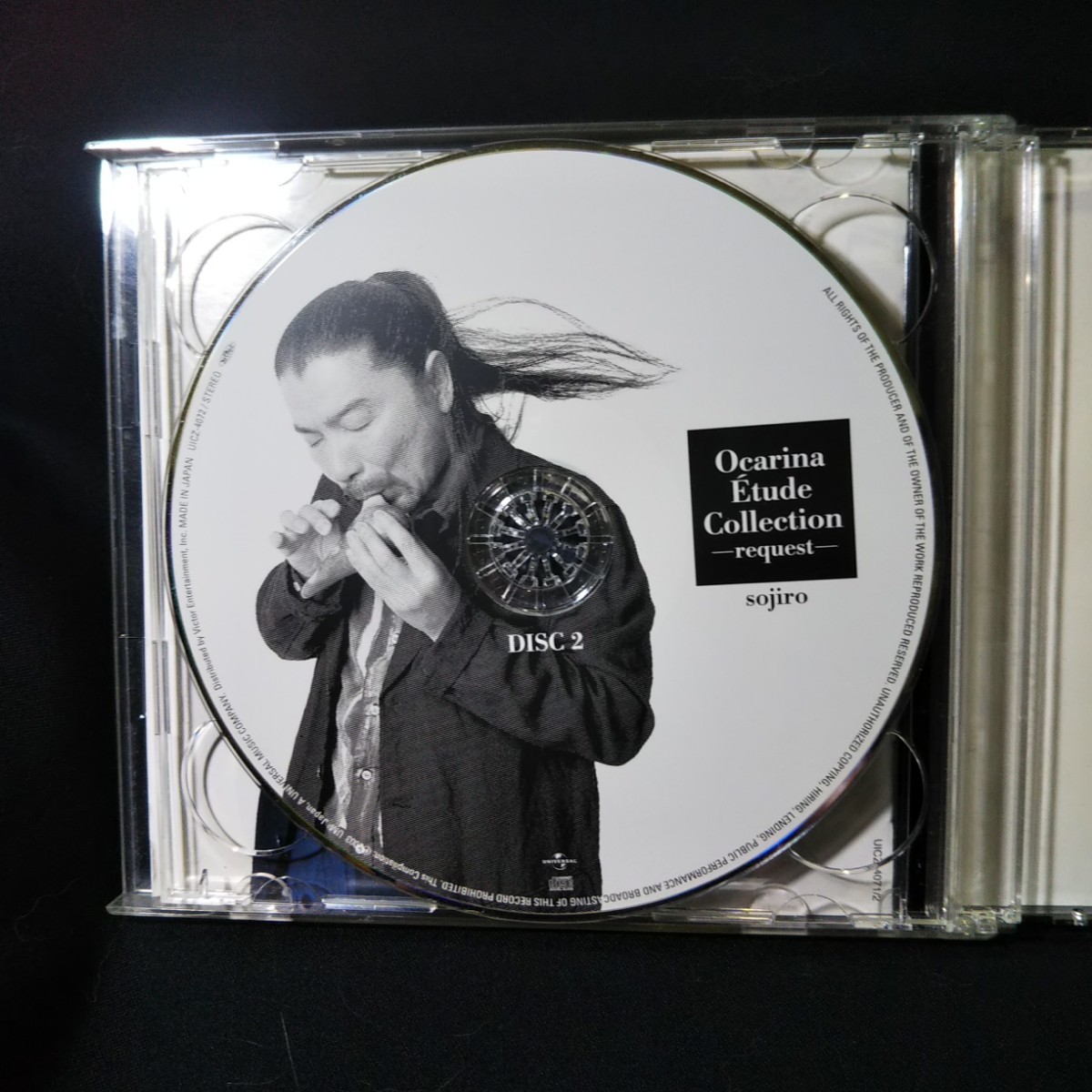 中古CD 宗次郎オカリナ・エチュードコレクション‐リクエスト‐_画像5