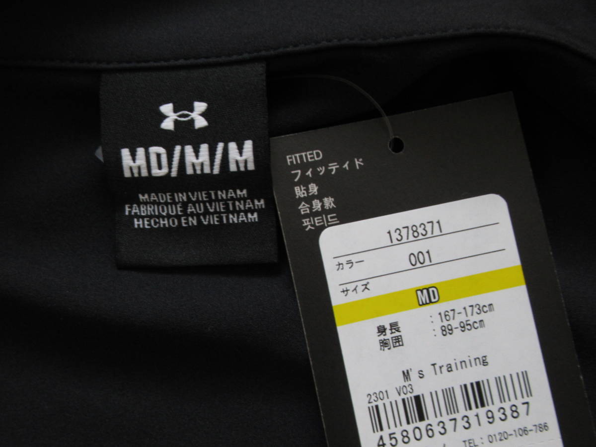 即決新品 MDサイズ UNDER ARMOUR ストレッチ薄手ジャージ上下セット セットアップ ブラック アンダーアーマー 