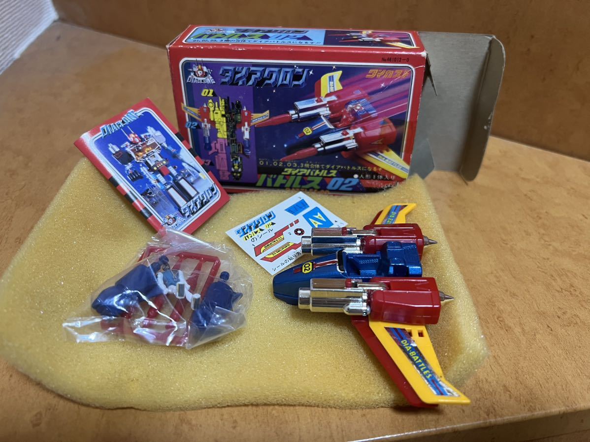 新品未使用 ダイアクロン ダイアバトルス トランスフォーマー 当時物