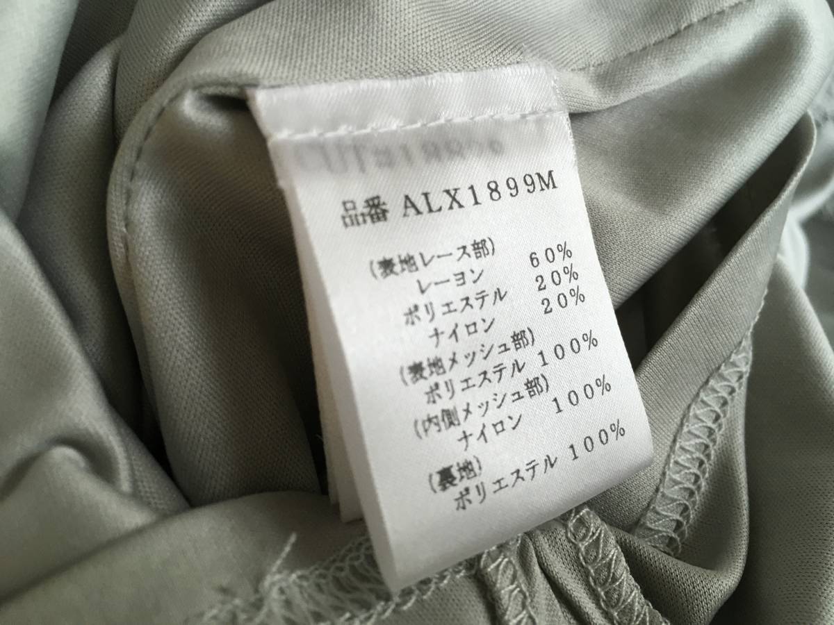 即決 美品 TADASHI SHOJI タダシ ショージ 刺繍 レース ワンピース2 TM