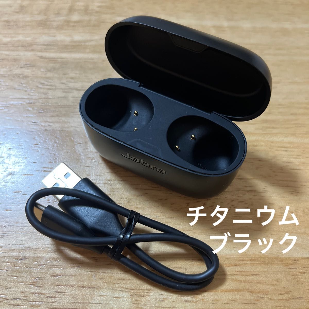 Jabra Elite 85t チタニウムブラック 充電ケースのみ|Yahoo!フリマ