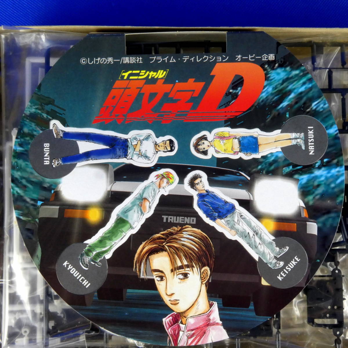 Yahoo!オークション - 頭文字D(イニシャルD) 公道最速伝説 Yahoo!オークション - 頭文字D(イニシャルD) 公道最速伝説