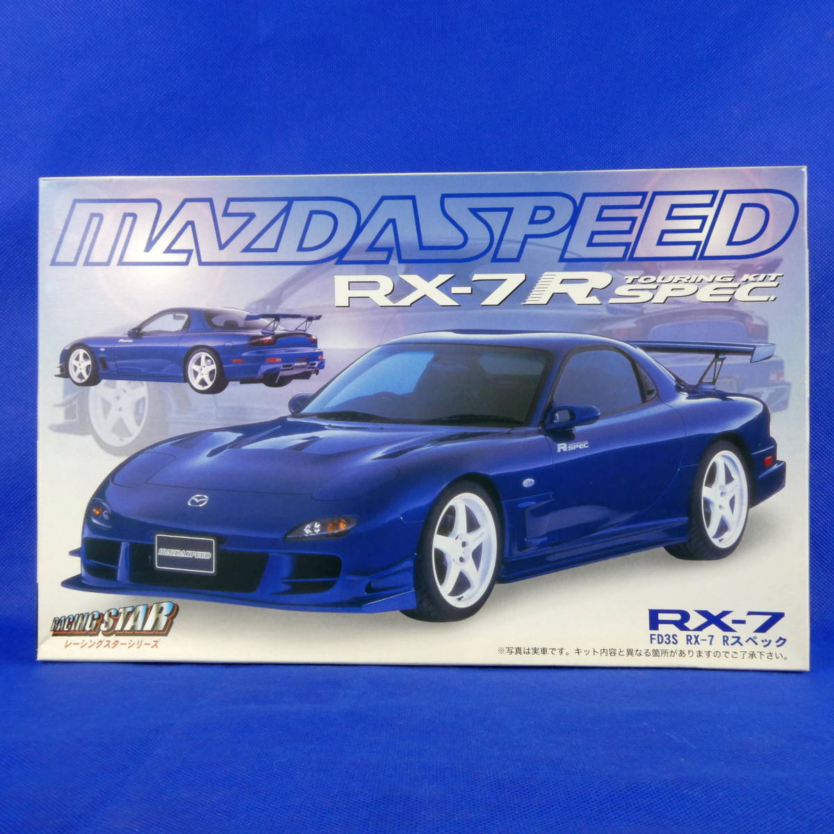 マツダ★RX-７★FD3S型★マツダスピードＲＸ‐７Ｒスペック★通称・・・FD★プラモデル★フジミ模型★１/２４スケール★２００２年製★新品