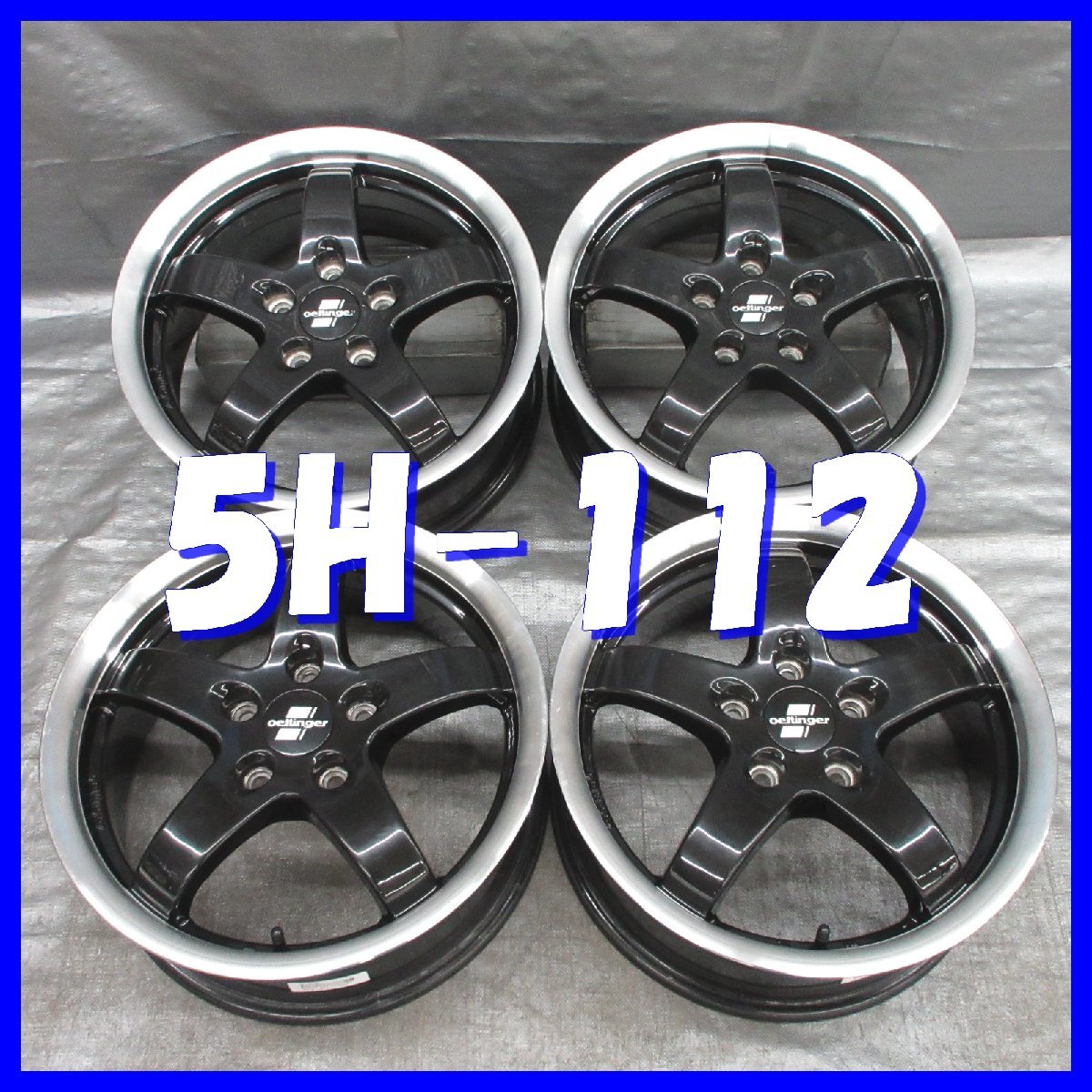 □送料無料 A2■ Oettinger RE2 ■ 16×6.5J+47 ■ 5H PCD112 ■ ハブ径φ66.5 ◇ ４本 ◇ グロスブラック/リム ポリッシュ系 M14可/球面座