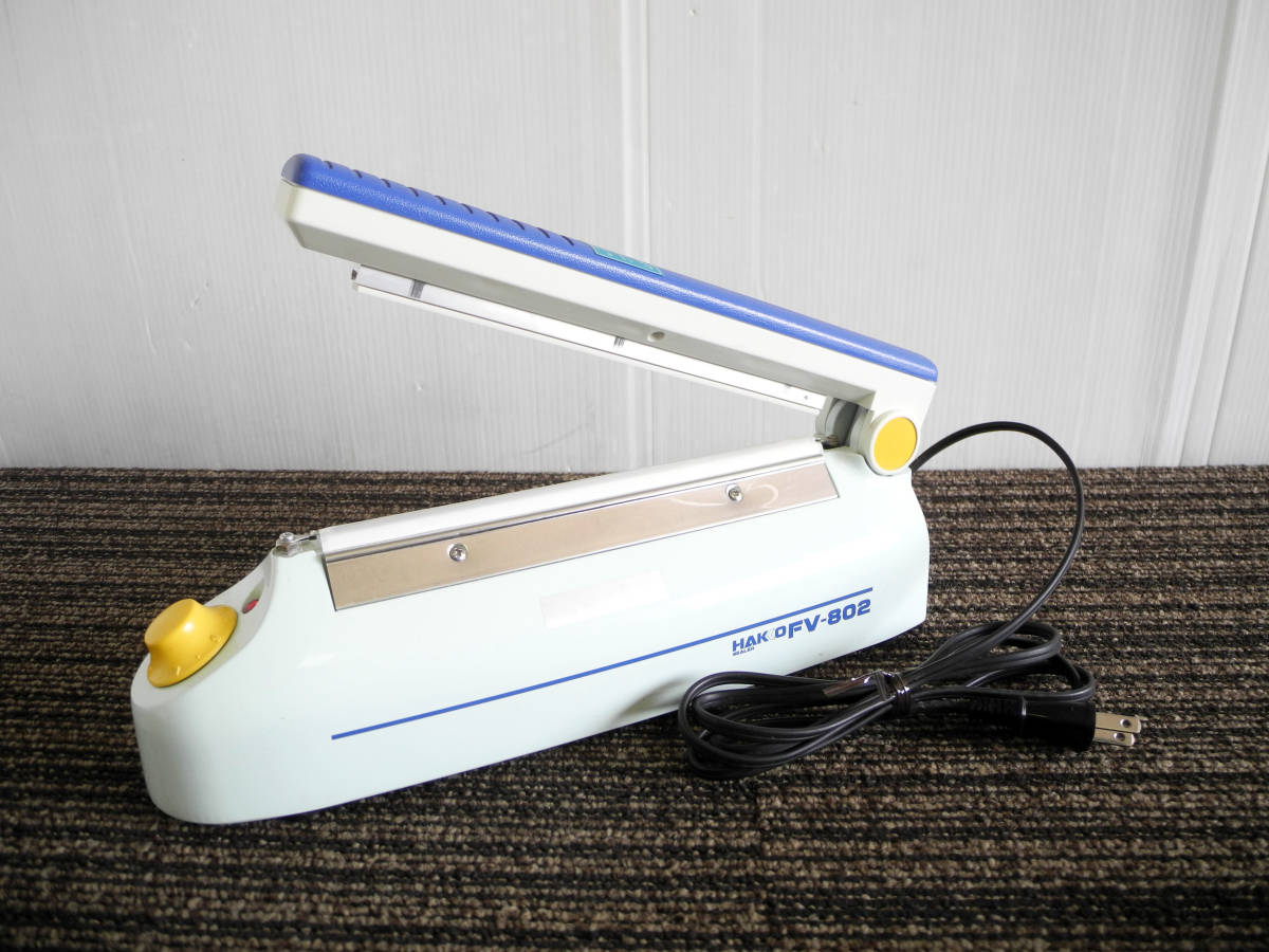 限定製作】【限定製作】白光(HAKKO) 小型卓上シーラー シール長:200mm