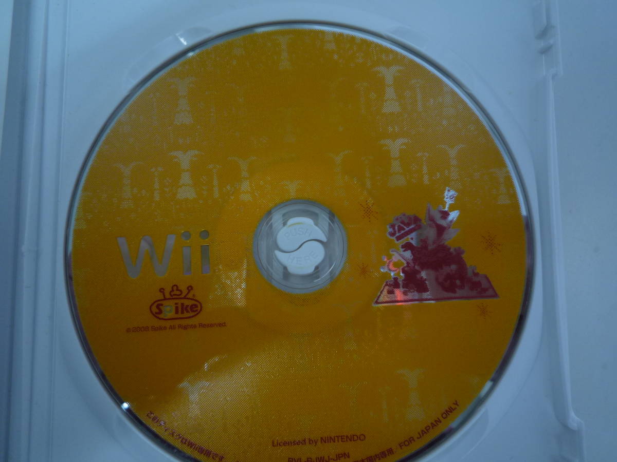 【Wii】 JAWA（ジャワ） ～マンモスとヒミツの石～_画像5