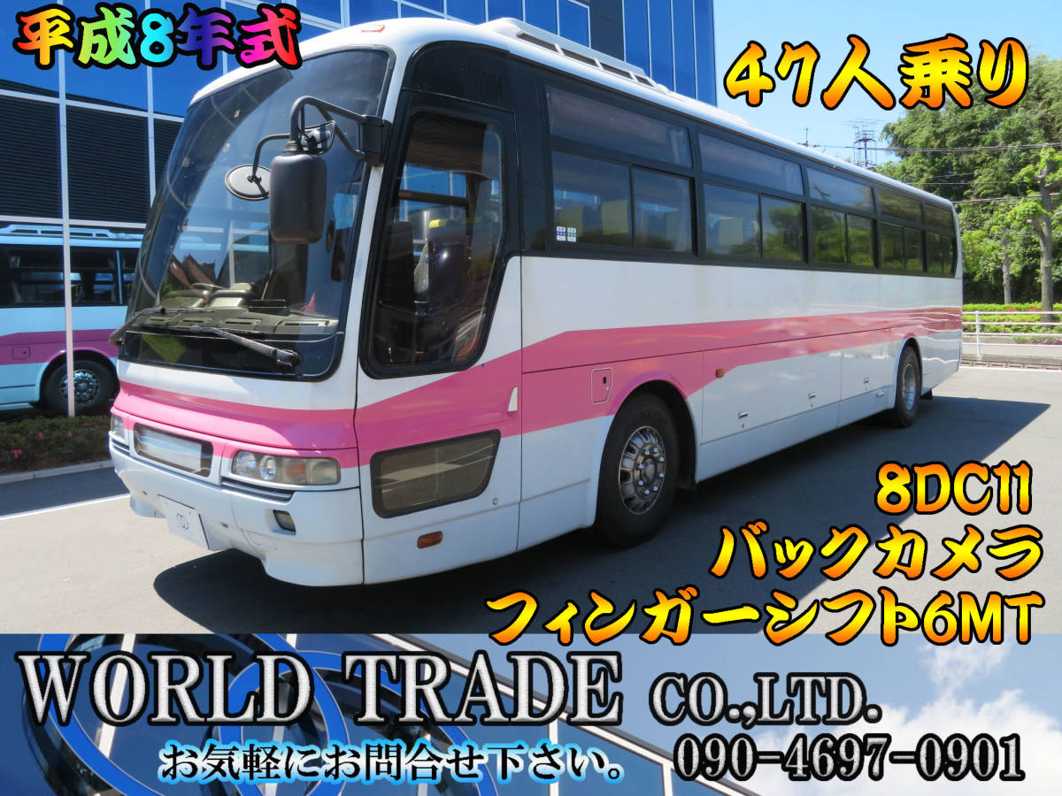 [47 number of seats bus ] Mitsubishi Heisei era 8 year 47 number of seats bus 8DC11 back camera selling out start!!