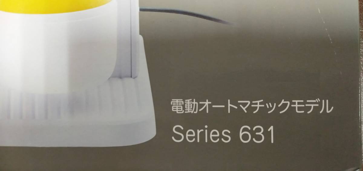 【新品・電動モデル】ドリンクメイト 家庭用炭酸飲料メーカー SERIES631 ドリンクメーカー コストコ Costco