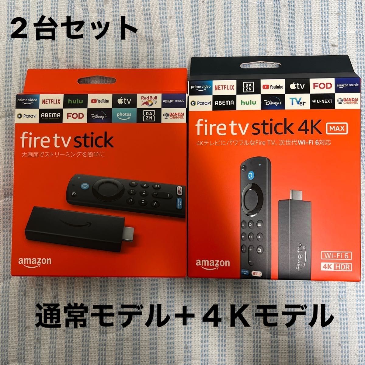 Amazon Fire TV Stick 4K Max 3台Stick3台 割引販売中