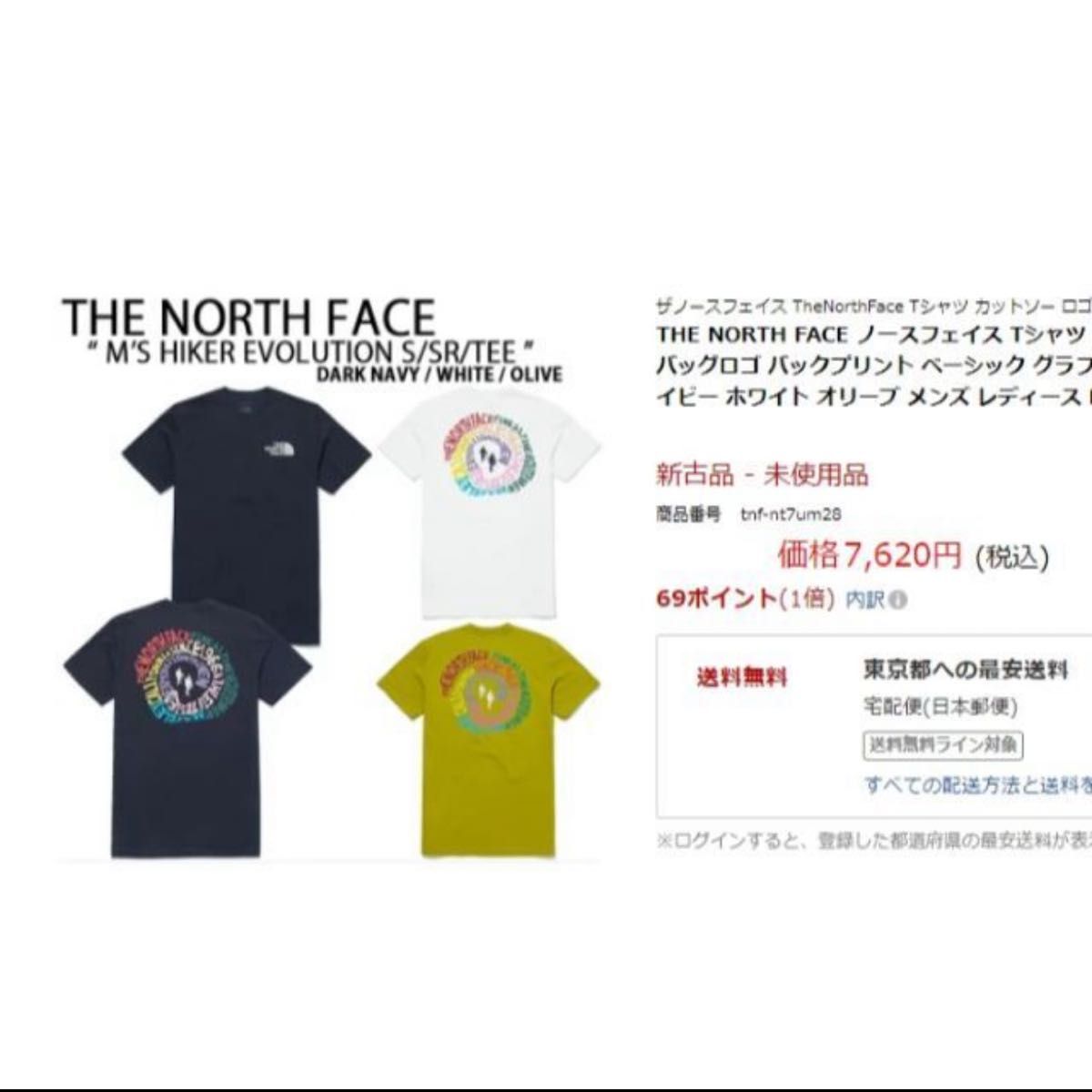 THE NORTH FACE 半袖Tシャツ　