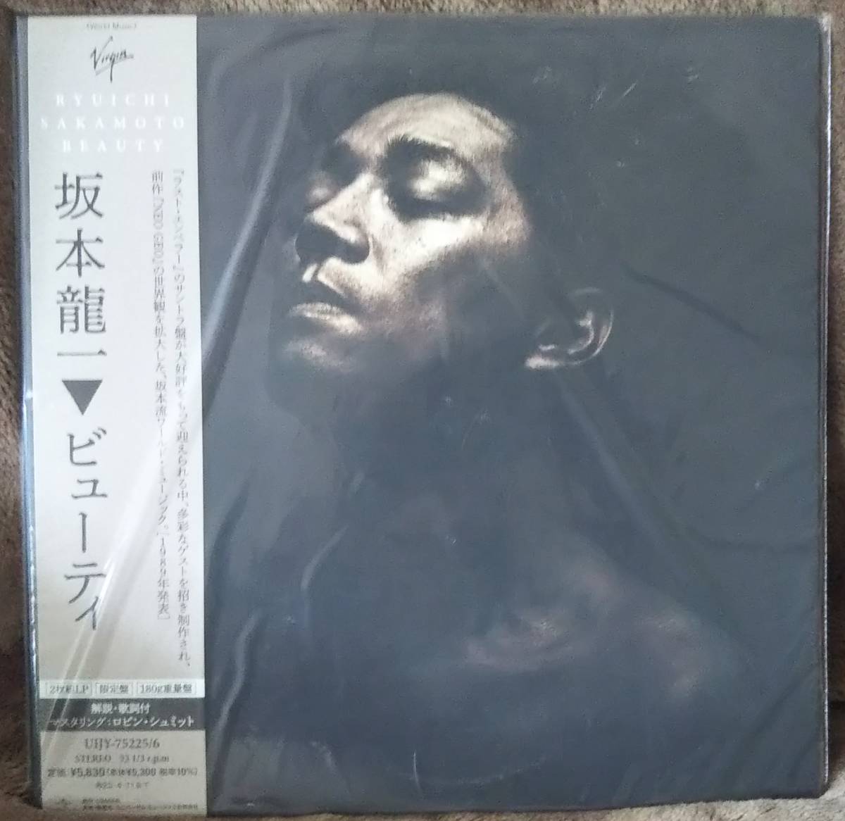 坂本龍一 - ビューティ(2LP) 2022年10月12日発売 新品未開封 | www