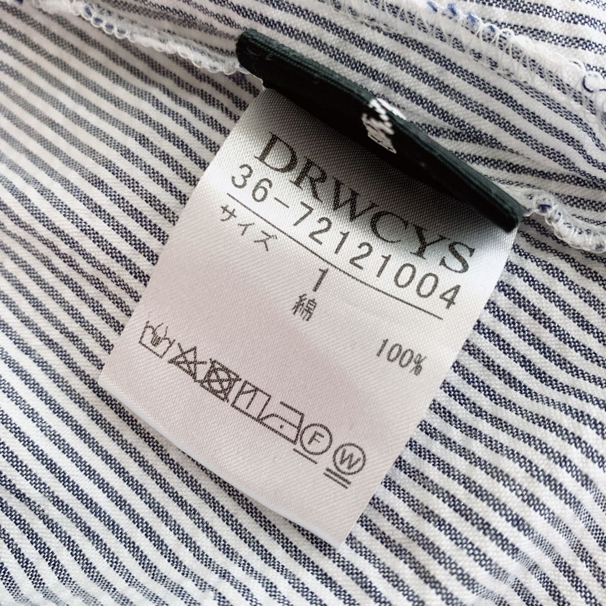 【新品】DRWCYSドロシーズ　シャツドレス　ストライプオフショルワンピース ロングワンピース　体型二の腕カバー　綺麗め上品　韓国