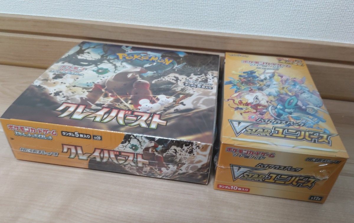 ポケモンカードゲーム クレイバースト VSTARユニバース / シュリンク