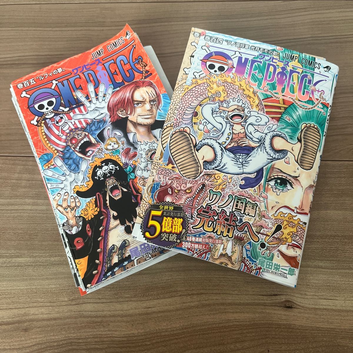 ONE PIECE 104巻・105巻　セット　裁断済み