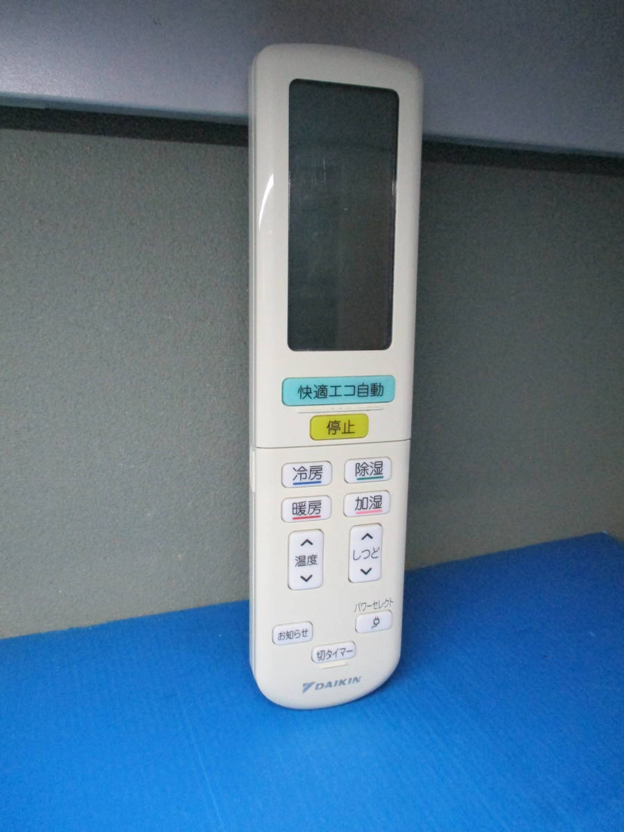 エアコンリモコン DAIKIN ARC472A11 chateauduroi.co