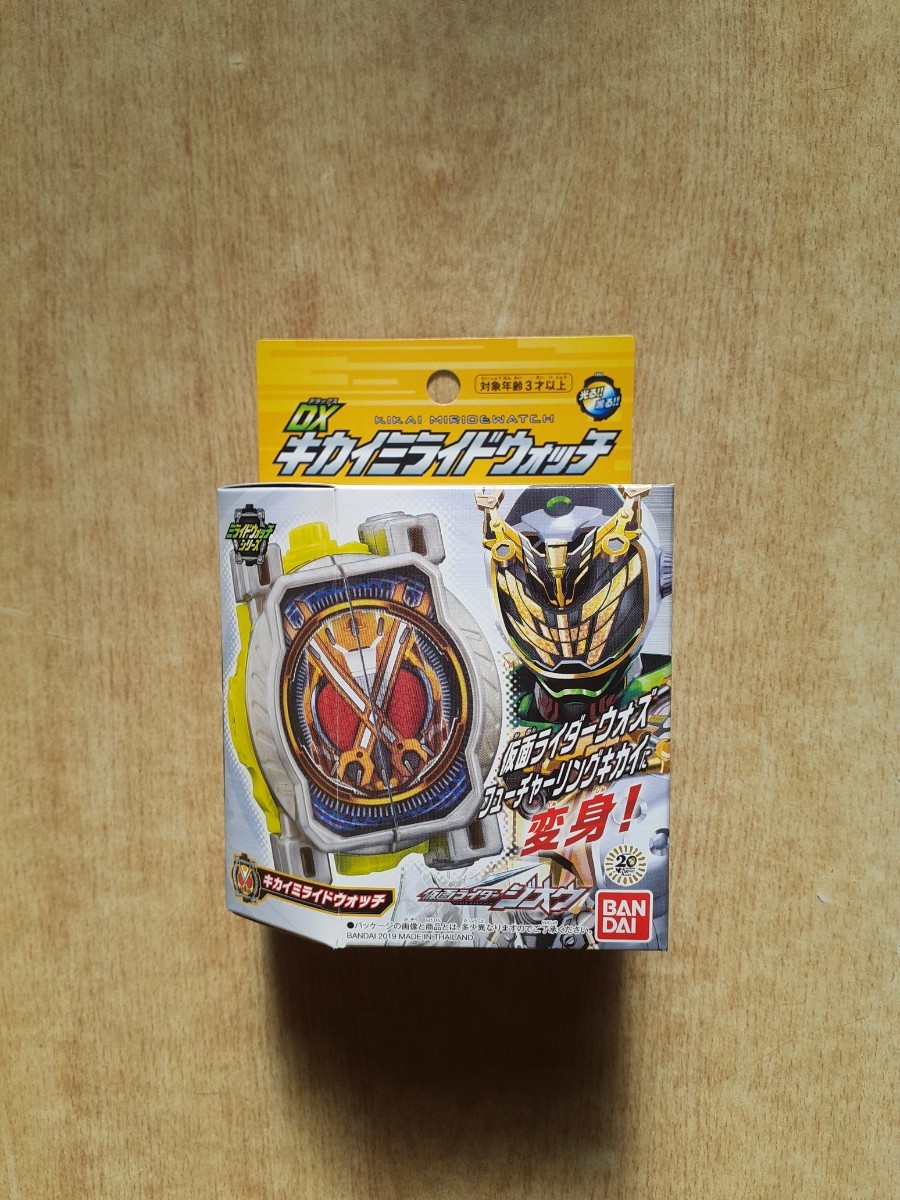 仮面ライダービルド　　　DXキカイミライドウォッチBANDAI_画像1