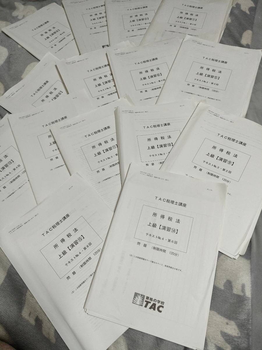 2023 TAC 税理士 所得税法 年内完結 DVD講義 浅賀先生 安い