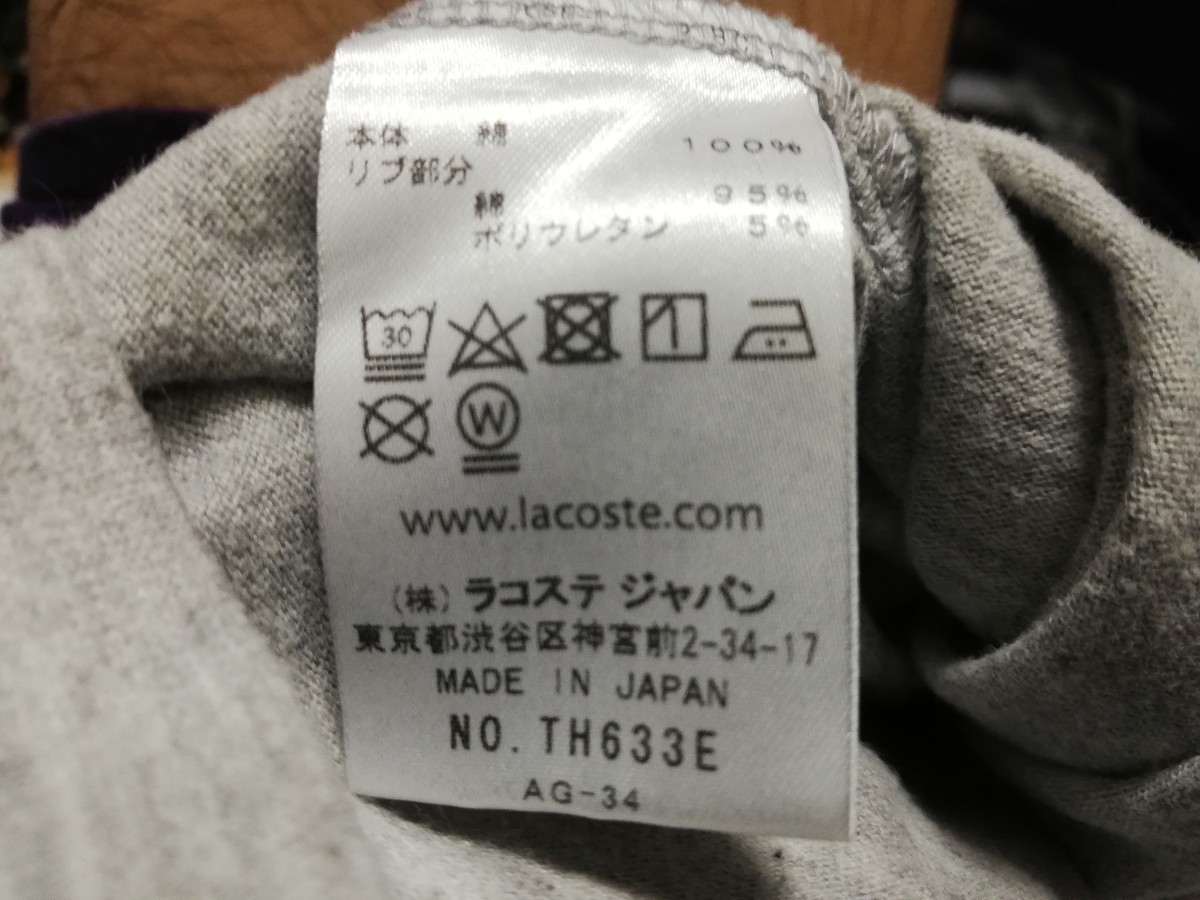 日本製【LACOSTEラコステ】オーセンティック　ポケットTシャツ◆Sサイズ(USサイズ)杢グレー_画像6