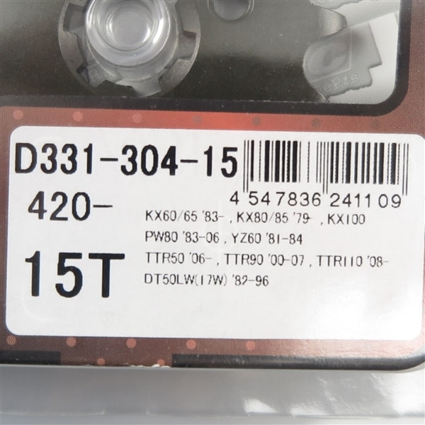 ◇YZ60/DT50LWTTR50/90/110 KX60/65/80/85/100/112 DRC DURAフロントスプロケット 420サイズ/15丁 展示品 (D331-304-15)_画像3