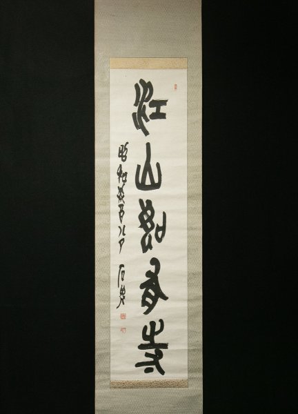 プチブライス オールゴールドインワン PBL-15(中古 未使用品 プチブライス オールゴールドインワン PBL-15(中古 未使用品
