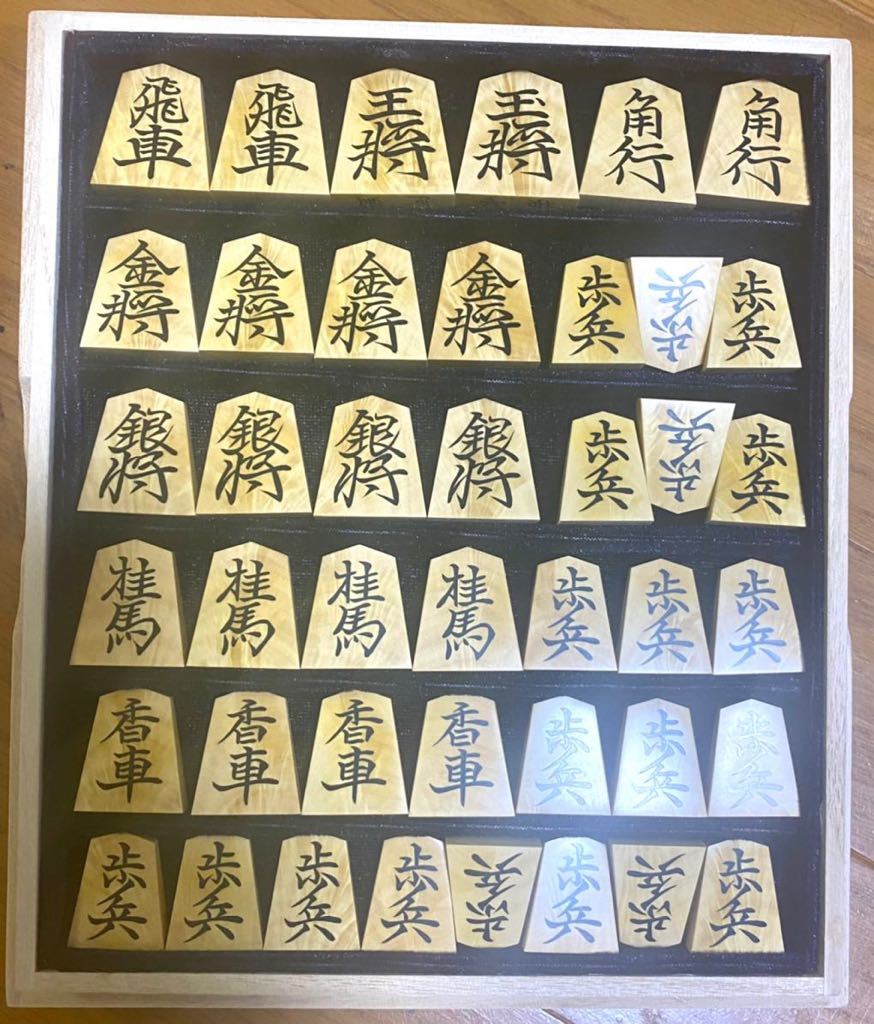 薩摩黄楊 孔雀杢 阿里 彫埋駒 若水作 将棋駒 | www.annugeo.com