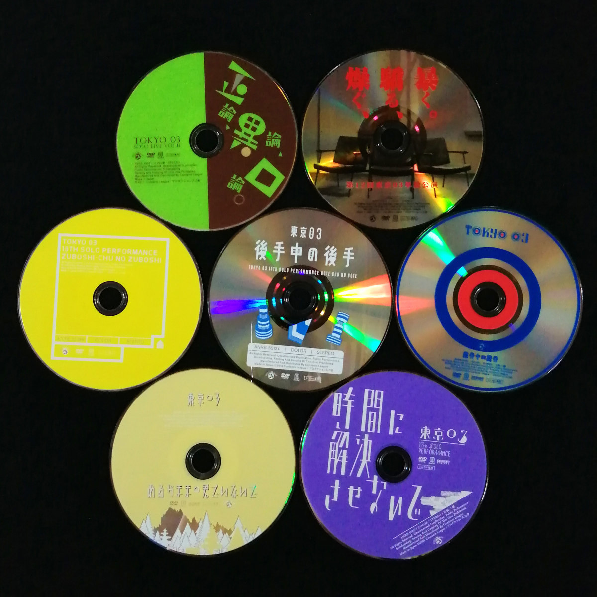 最適な材料 東京03 ライブ DVD 7本セット i9tmg.com.br