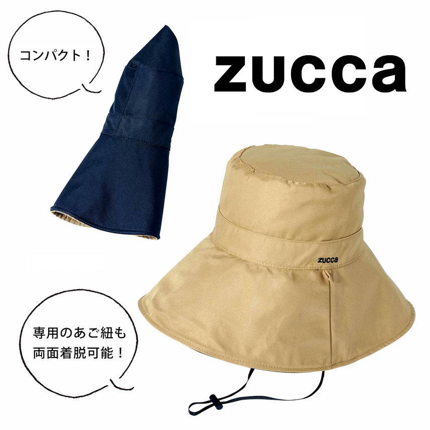 ZUCCa（ズッカ）UVカット帽子 ネイビー×ベージュ リバーシブル 遮光率 紫外線カット率 99.9% 付録 未開封の画像2