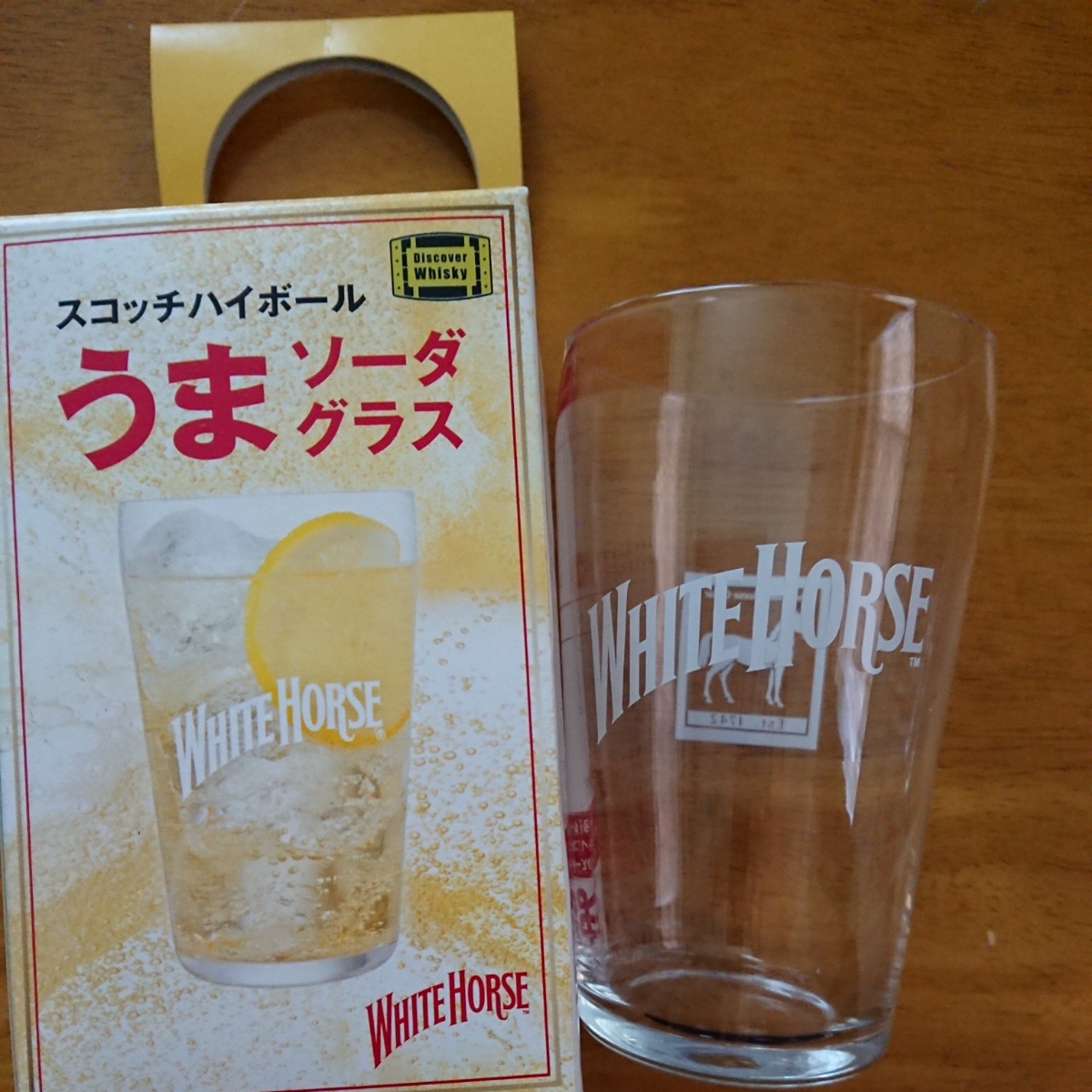  white hose .. soda glass * Scotch highball * made in Japan not for sale rare unused 