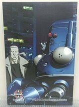  Ghost in the Shell /GHOST IN THE SHELL 1ST GIG DVD BOX