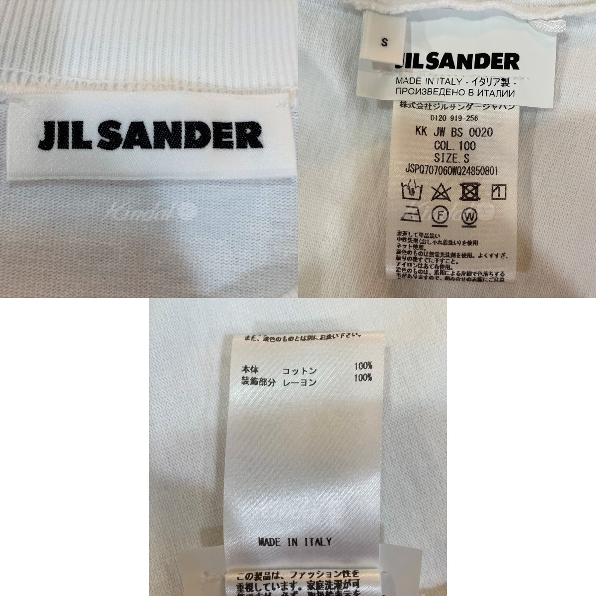 ジルサンダー JIL SANDER　 ワンポイント刺しゅうT 商品番号：8068000087294_画像5