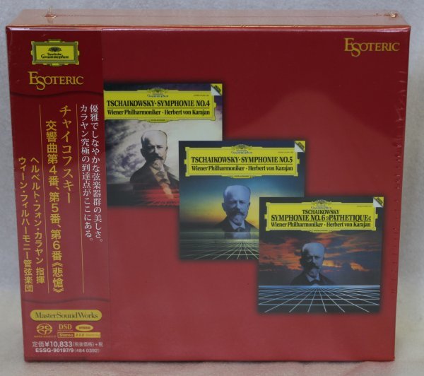 ESOTERIC SACD チャイコフスキー交響曲第4番、第5番、第6番(悲愴