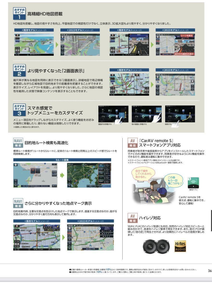 新商品 2023年モデル スズキ純正8インチメモリーナビ Panasonic CN