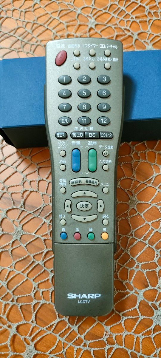 SHARP シャープ AQUOS テレビリモコンのみ★SHARP★シャープ★純正★テレビ用リモコン★