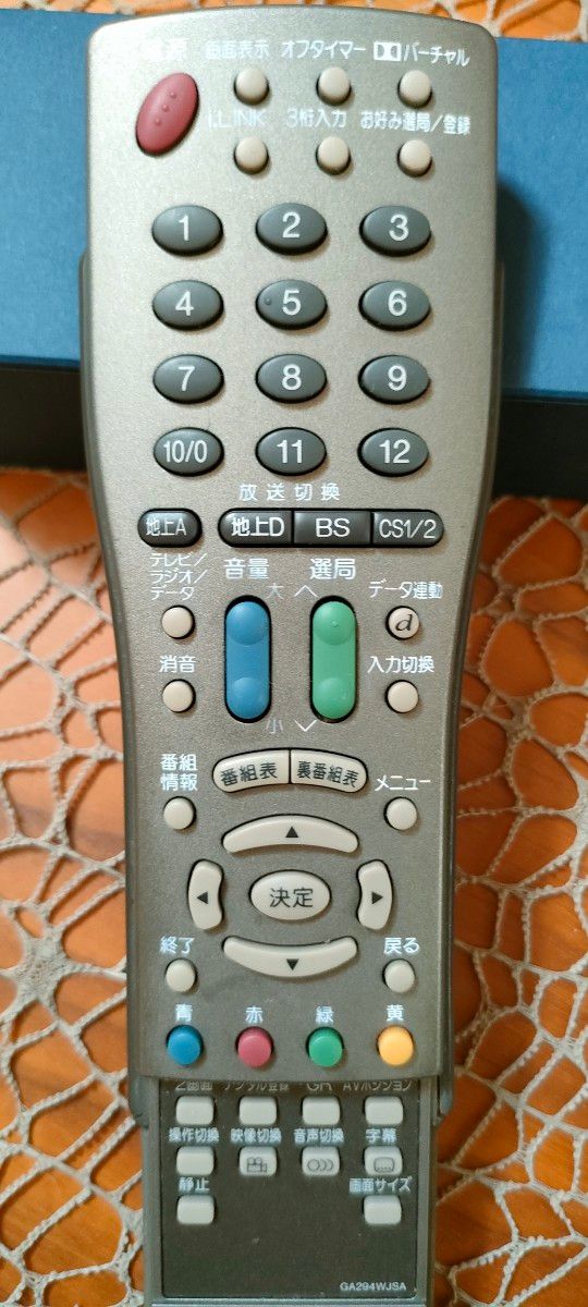 SHARP シャープ AQUOS テレビリモコンのみ★SHARP★シャープ★純正★テレビ用リモコン★