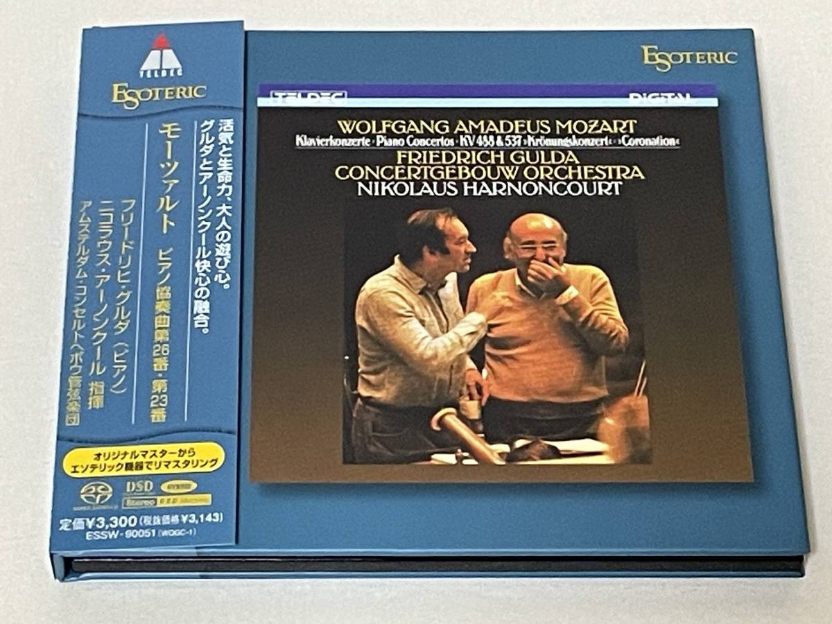 ESOTERIC モーツァルト ピアノ協奏曲 グルダ エソテリック SACD-