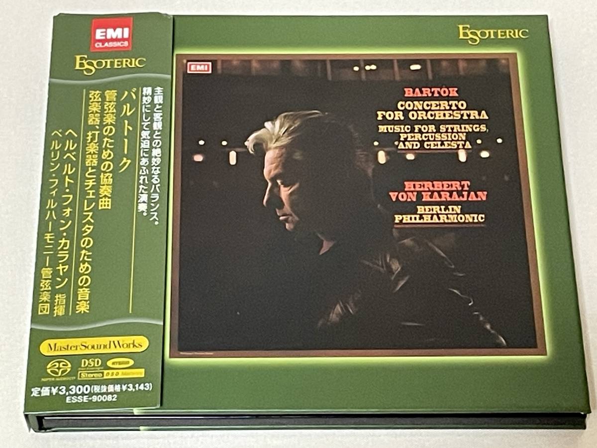 Yahoo!オークション - ESOTERIC(エソテリック) SACD バルトーク Yahoo!オークション - ESOTERIC(エソテリック) SACD バルトーク