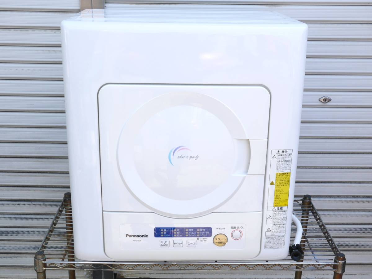 #Panasonic Panasonic * dehumidification shape electric dryer [NH4-D402P]#