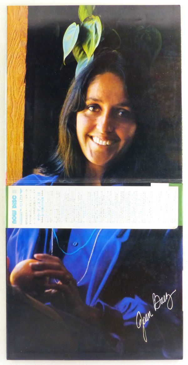 ■ジョーン・バエズ(Joan Baez)｜フォークの女王JOAN BAEZ(Seldom In Joan Baez) ＜LP 1973年 帯付き・日本盤＞解説（10ページ）付き_画像3