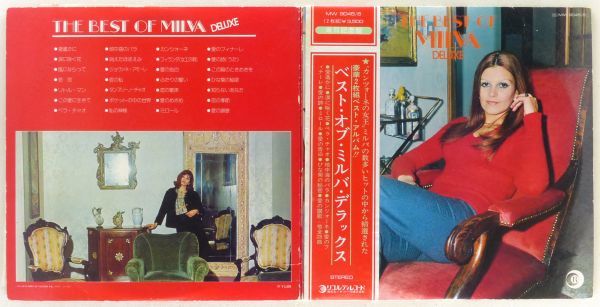 ■ミルバ(Milva)｜ベスト・オブ・ミルバ・デラックス(The Best Of Milva Deluxe) ＜LP2枚組 1974年 帯付き・日本盤＞_画像2