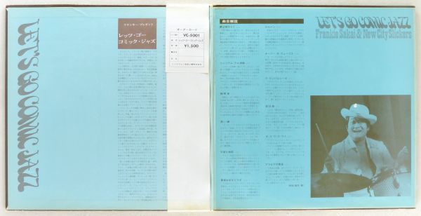 ■フランキー堺｜レッツ・ゴー・コミック・ジャズ ＜LP 1971年 帯付き・日本盤＞夢は夜ひらく、天国と地獄、カルメン、炭坑節などの画像4