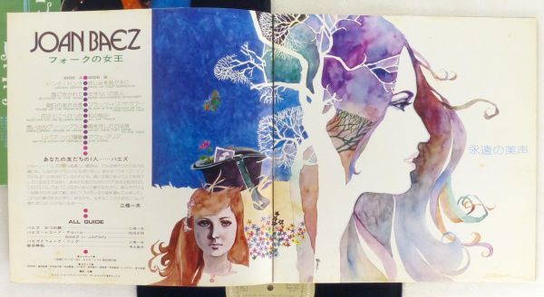 ■ジョーン・バエズ(Joan Baez)｜フォークの女王JOAN BAEZ(Seldom In Joan Baez) ＜LP 1973年 帯付き・日本盤＞解説（10ページ）付き_画像5