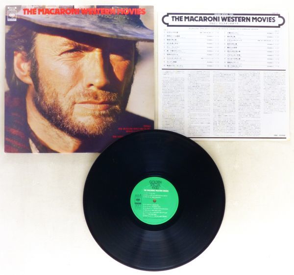 # ансамбль * маленький . экран Land *o-ke -тактный lalma Caro ni* Western. все <LP 1976 год записано в Японии >