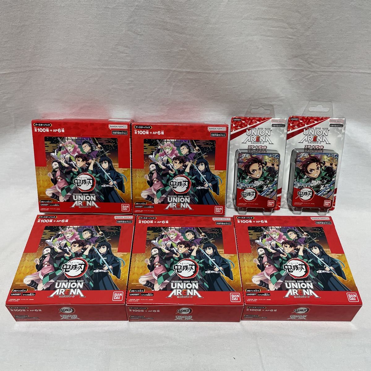 バンダイ UNION ARENA ユニオンアリーナ 鬼滅の刃 ブースターパック