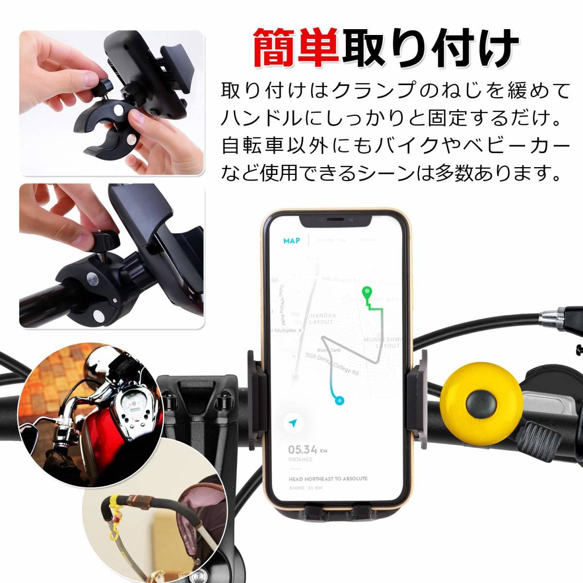 HYR+【2020年 最新版】バイク スマホホルダー 自転車 携帯 固定用 360度回転 ワンタッチオープン 落下防止 片手操作 脱着簡単 _画像7