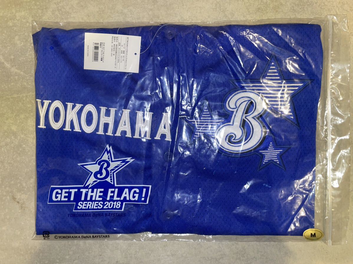 Yahoo!オークション - 横浜DeNAベイスターズ get the flag 復刻 Yahoo!オークション - 横浜DeNAベイスターズ get the flag 復刻