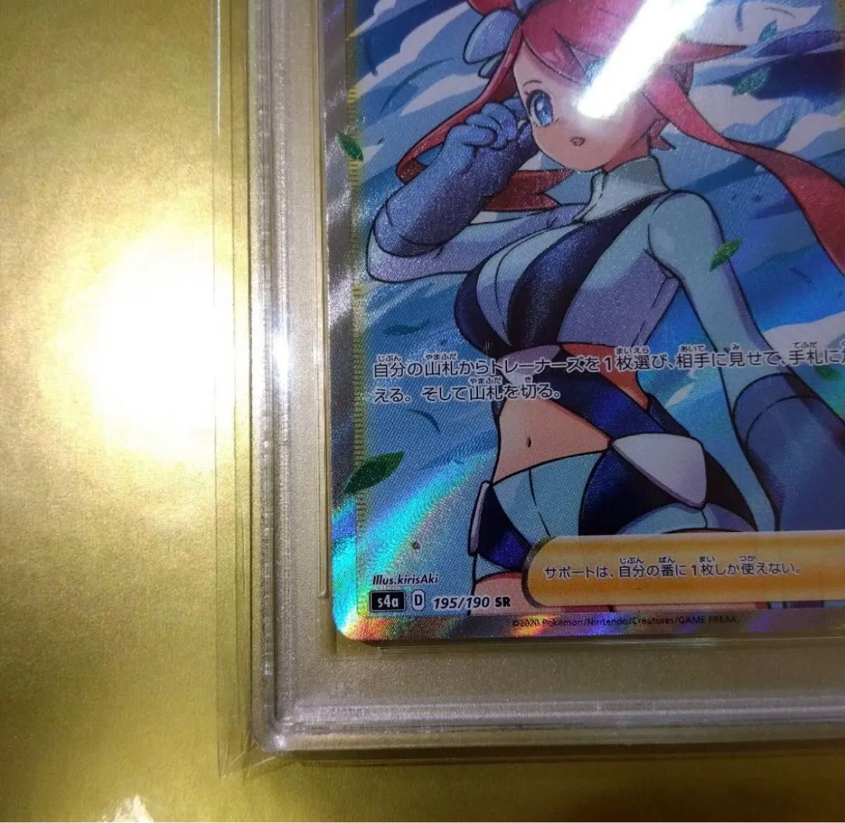 ランキング上位のプレゼント ポケモンカード フウロ PSA10 完美品 極美