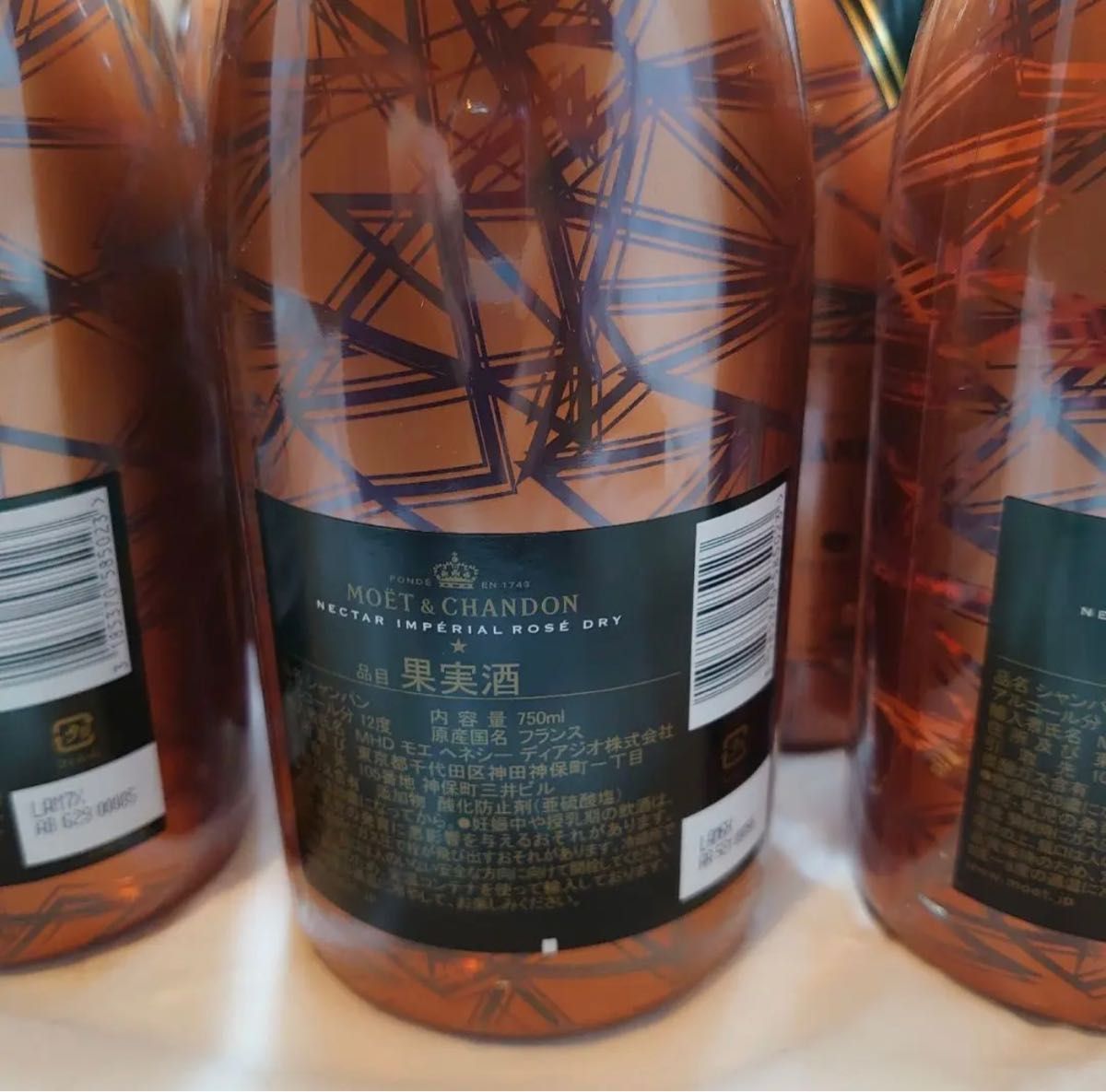 モエ・エ・シャンドン N.I.R 3本セット ☆750ml☆ | www