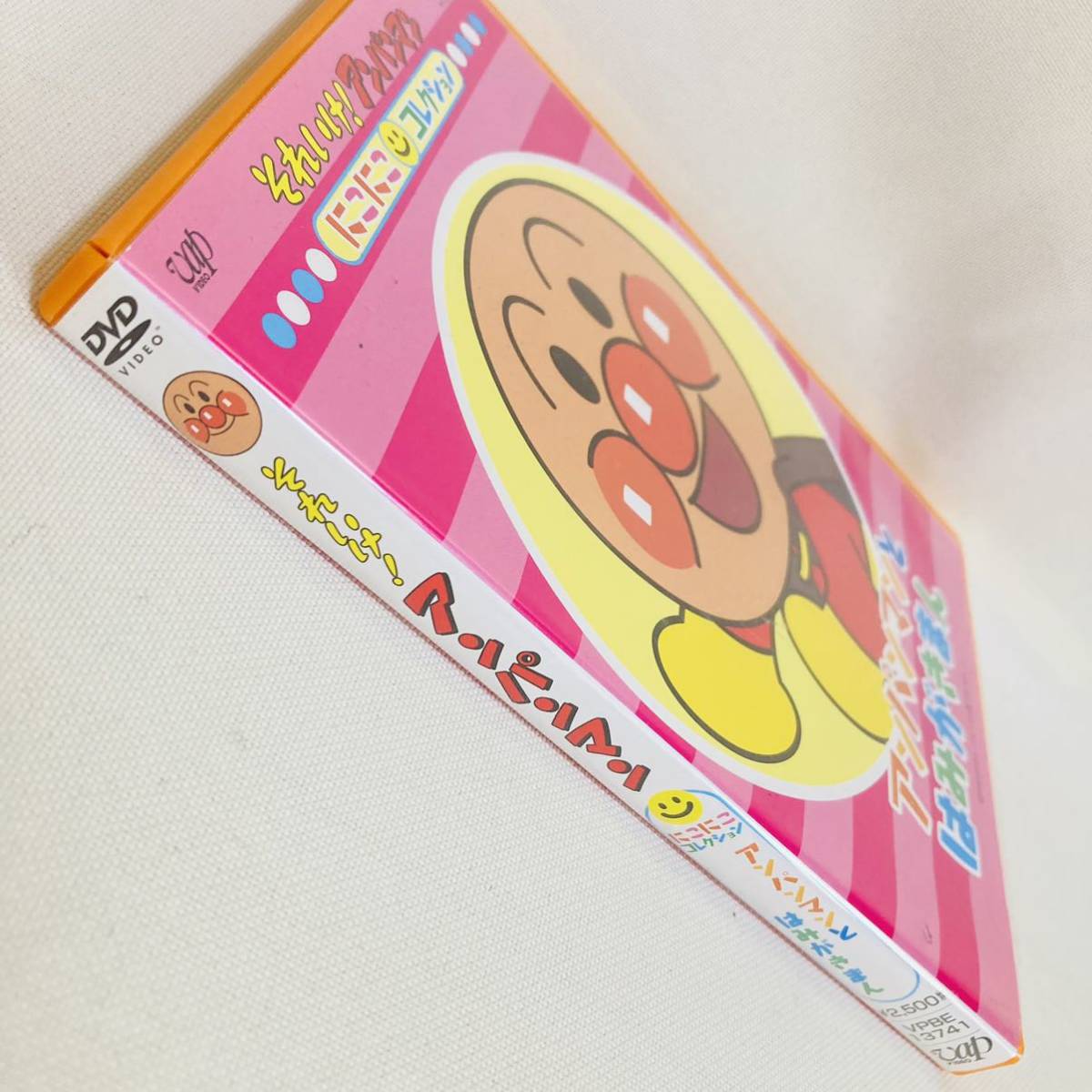 296.送料無料☆アンパンマン　DVD アンパンマンとはみがきまん　キッズ　子供　それいけアンパンマン　正規品